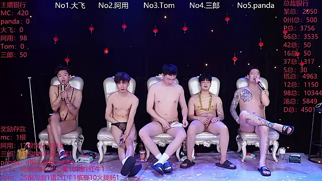 OUBA-520's Live XXX Chat