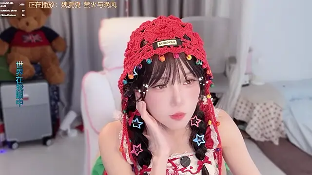 Chat XXX ao vivo de hi-AnAn