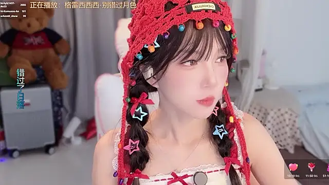 hi-AnAn 라이브 XXX 채팅