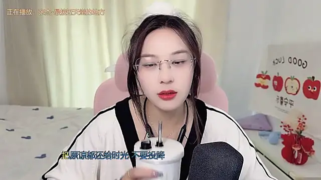 Czat XXX na żywo – TTtia_