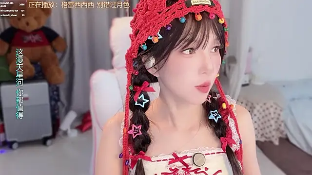 hi-AnAn 即時 XXX 聊天