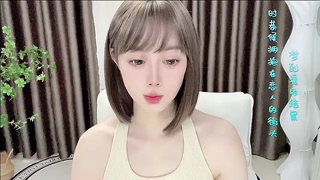 springA Pertunjukan Webcam