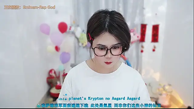 Chatroom XXX en direct de Fan_ting