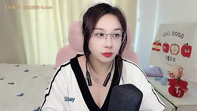 Czat XXX na żywo – TTtia_