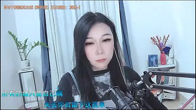 Chat XXX en directo de Amity-ox