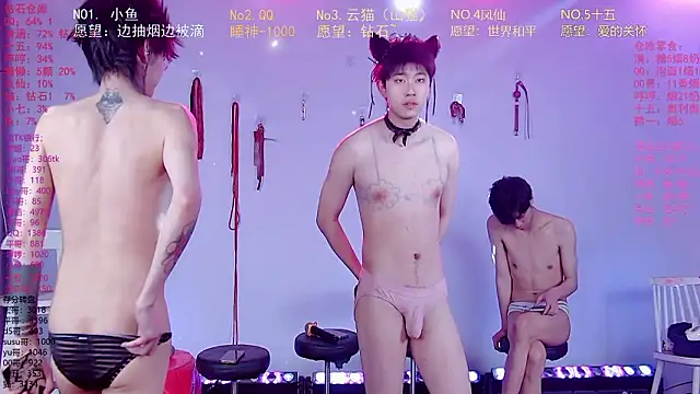 NTN-lucky: вебкам-шоу