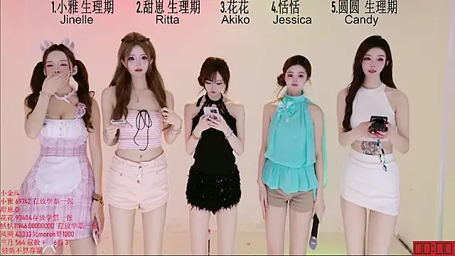 Chat +18 de TNT-Sister ao vivo