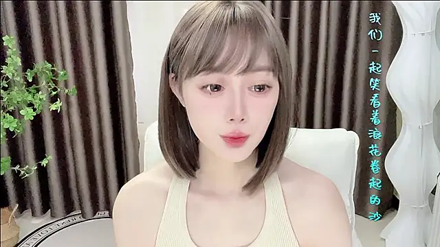 Chat XXX Live springA