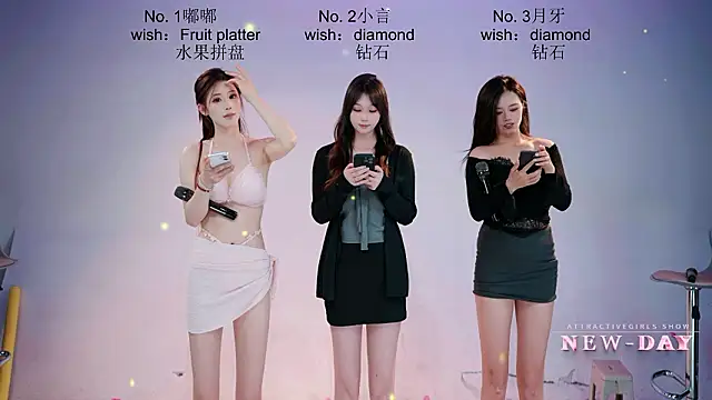 Онлайн чат XXX NEW-DAY