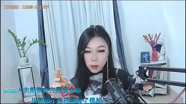 Amity-ox – Naživo XXX chat