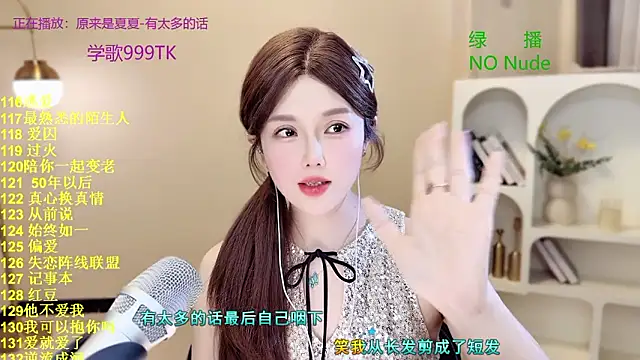 Sweet-SmallChili's Live XXX Chat