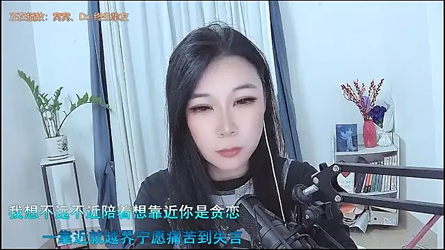 Chat XXX en directo de Amity-ox