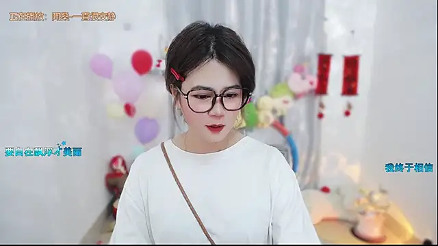 Fan_ting's Live XXX Chat