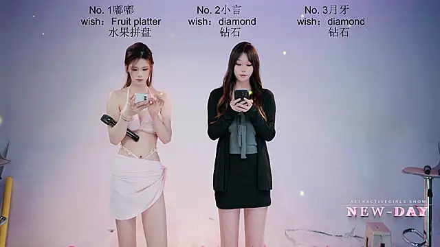 Онлайн чат XXX NEW-DAY