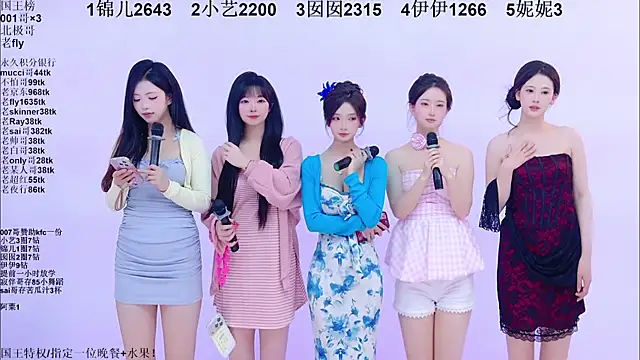 1X-one 在線直播表演