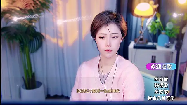 แชท XXX สดของ cherry-fa