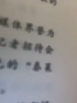 Molly-xiao Show Webcam