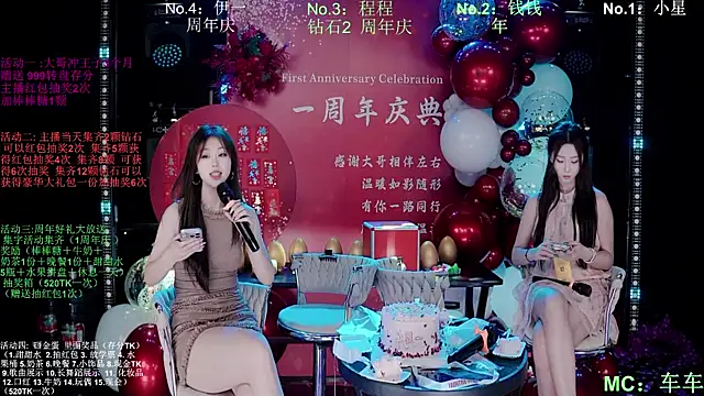 Chat XXX Live ZZ00033S