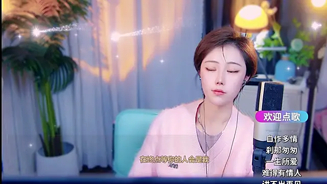 Chatroom XXX en direct de cherry-fa