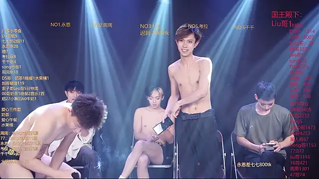 Chatroom XXX en direct de BTS-007