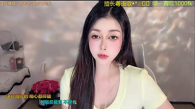 Lucky-Cora Show Webcam