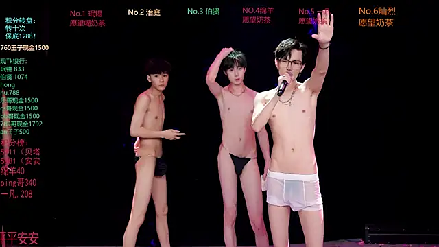 EXO-cbz's Live XXX Chat