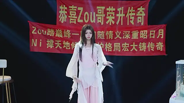 CUTEbaby-888 在線直播表演