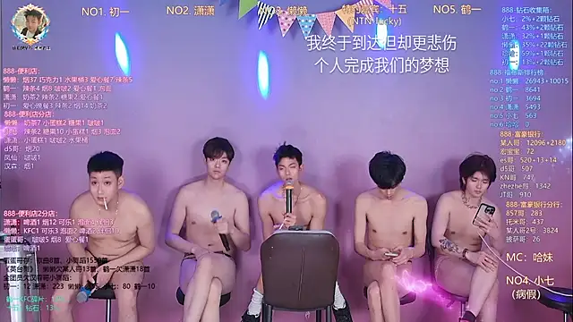 Pokazy przed kamerką – TNT-888