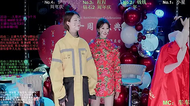 ZZ00033S' Webcam Show