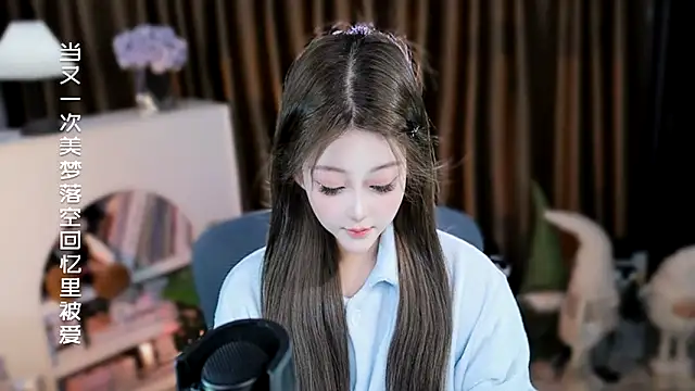 Онлайн чат XXX Umi-UmiUmi