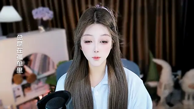 Umi-UmiUmi লাইভ XXX চ্যাট