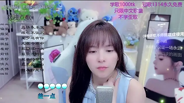 Chat XXX en directo de LazyCat94624