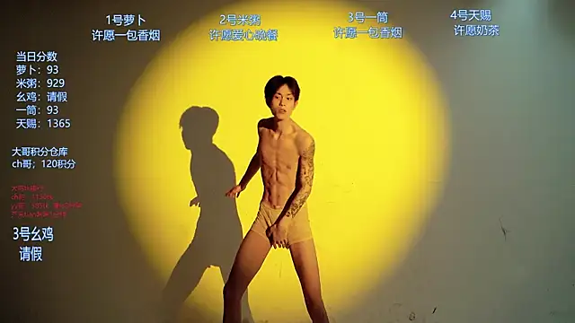 HD-stick998: вебкам-шоу