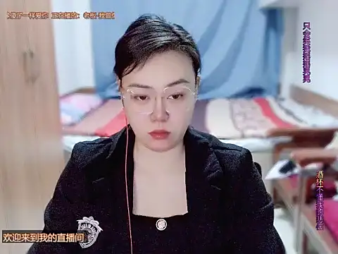 yingying1222 网络视讯表演