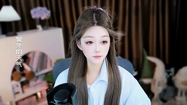 Umi-UmiUmi Live XXX-Chat