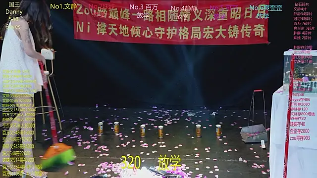 CUTEbaby-888 웹캠 쇼