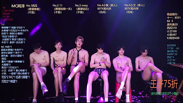 Dzboy-003 Live XXX-chat