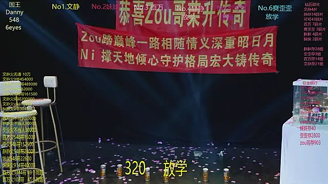 CUTEbaby-888 在線直播表演