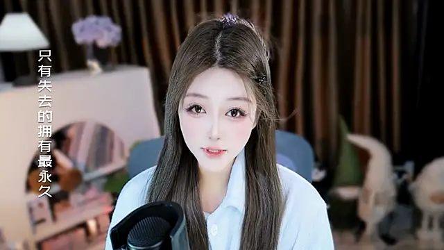 Umi-UmiUmi Show Webcam