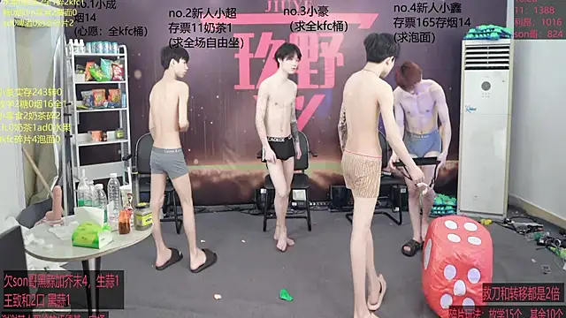 woshididimen 在線直播表演