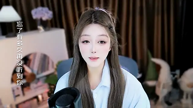 Umi-UmiUmi's Live XXX Chat