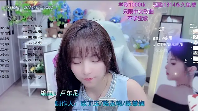 Chatroom XXX en direct de LazyCat94624