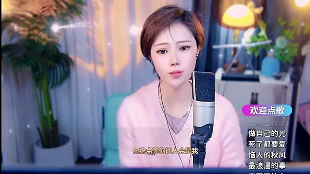 Chatroom XXX en direct de cherry-fa