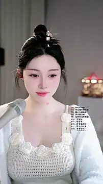 Chatroom XXX en direct de UUsweet