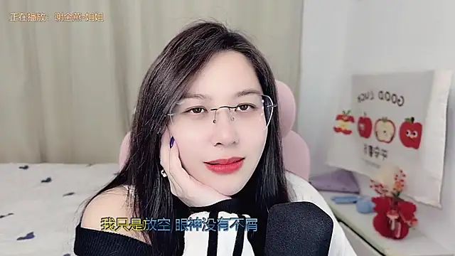 TTtia_ Chat XXX in diretta