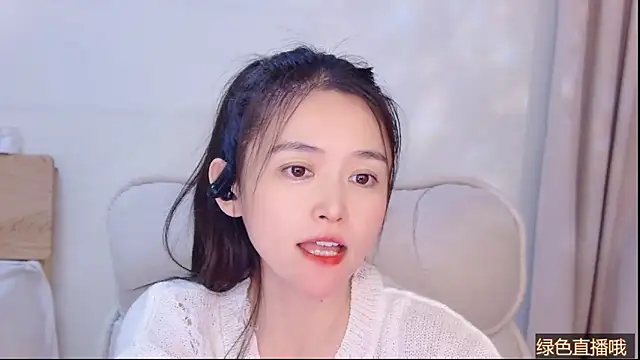 Czat XXX na żywo – Coco-Sweetie