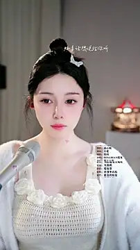 UUsweet Live XXX-chat