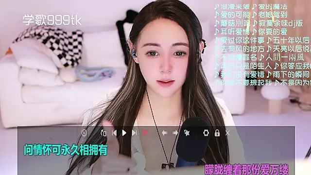 Chatroom XXX en direct de Potatosi