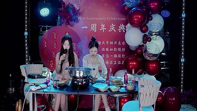 ZZ00033S: онлайн-секс-чат