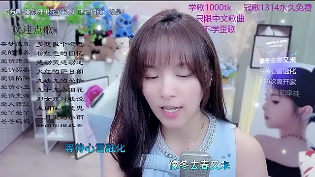 Chatroom XXX en direct de LazyCat94624